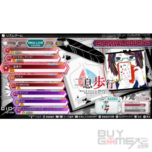 Hatsune Miku Project Diva Future Tone DX (Memorial Pack) JAP limited