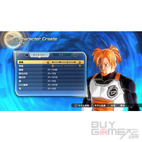 Dragon Ball Xenoverse 2 Japanese