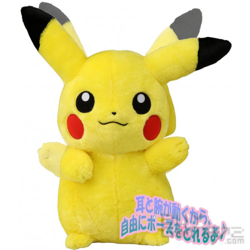 pikachu teddy bear price