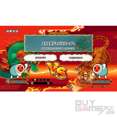 太鼓之达人 合奏咚咚咚 香港中文版