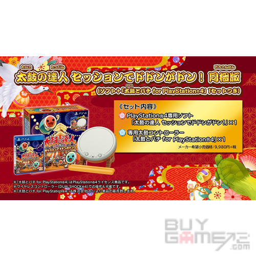 Taiko Drum Master: Session de Dodon ga Don！+ Taiko (Bundle) Japanese