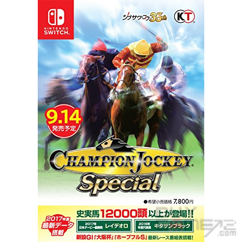 NS) Champion Jockey Special 日版
