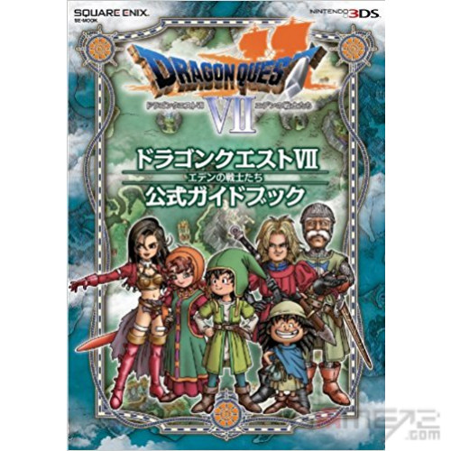 Dragon Quest VII Official Guide Book Japanese