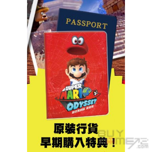 Super Mario Odyssey 香港中英日文版
