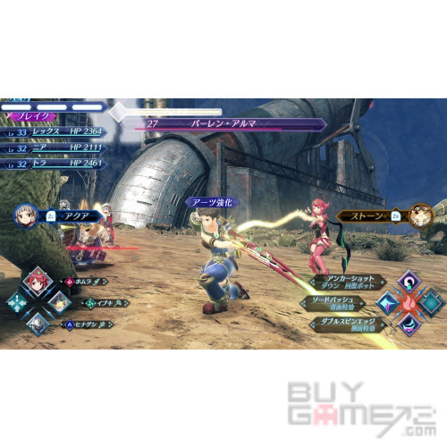Xenoblade 2 香港中文版