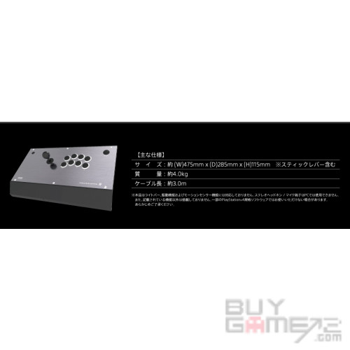 HORI Fighting Edge 刃 for PS4/ PC (街机大手掣 日本版