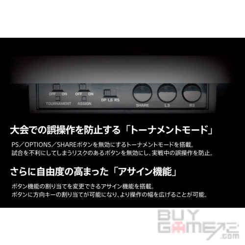 HORI Fighting Edge 刃 for PS4/ PC (街机大手掣 日本版