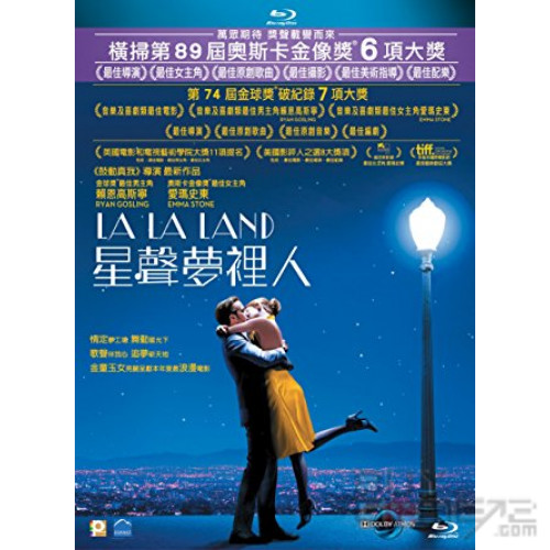 4K Ultra HD Blur-ray影碟: 星光夢裡人 香港版