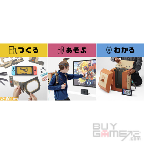 LABO (Robot Kit) Japanese