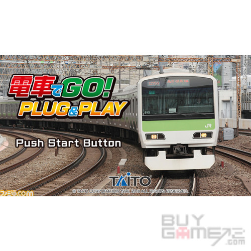 玩具精品) 電車GO! Plug & Play (Taito) 日版