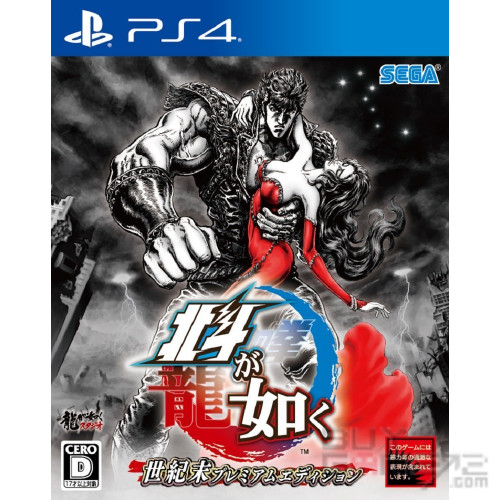 人中北斗 香港中文版