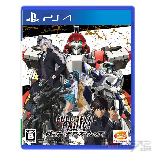 Full Metal Panic! Who Dares Wins Asian Special
