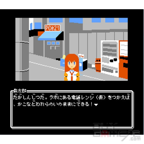 Steins ; Gate Elite Japanese