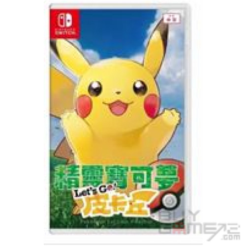 Pokemon Let's Go! (比卡超版) 香港版