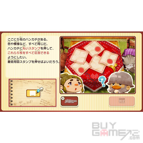 雷頓的神秘之旅 : 卡翠愛兒與大富翁的陰謀 DX+ 日版