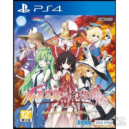 Touhou Genso Wanderer TOD -Reloaded- Asia All-in-One Edition Hong Kong
