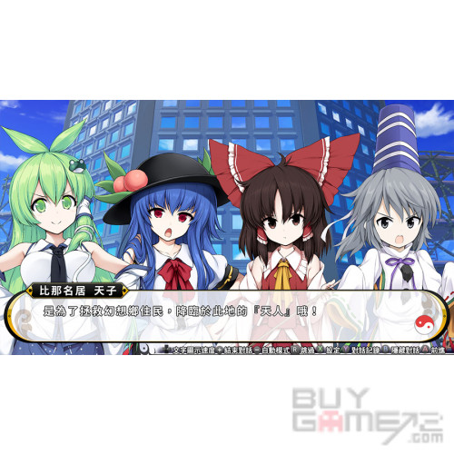Touhou Genso Wanderer TOD -Reloaded- Asia All-in-One Edition Hong Kong