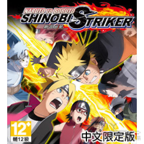 Shinobi striker outlet ps4 price