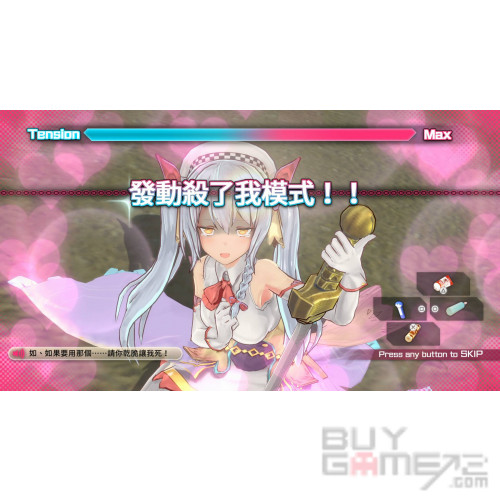 Bullet Girls Phantasia 香港限定版