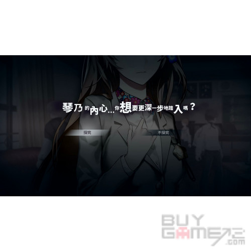 Caligula Overdose HK ENG/CHI/JAP