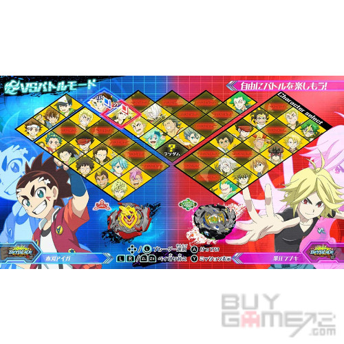 Beyblade Burst: Battle 0 Japanese