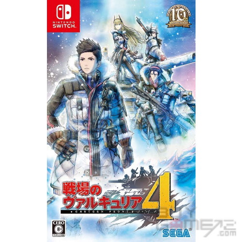 戰場女武神4 香港中文版