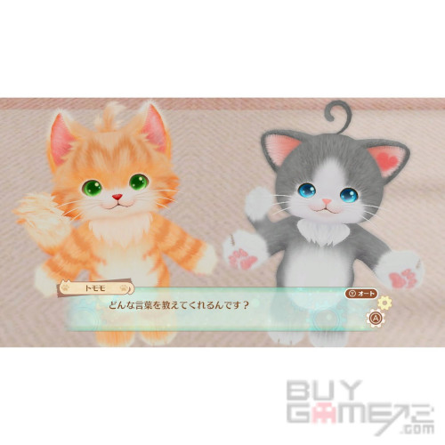 Neko Tomo Japanese