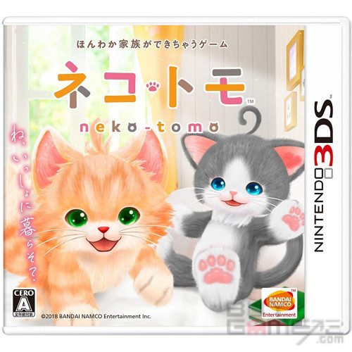 Neko Tomo Japanese