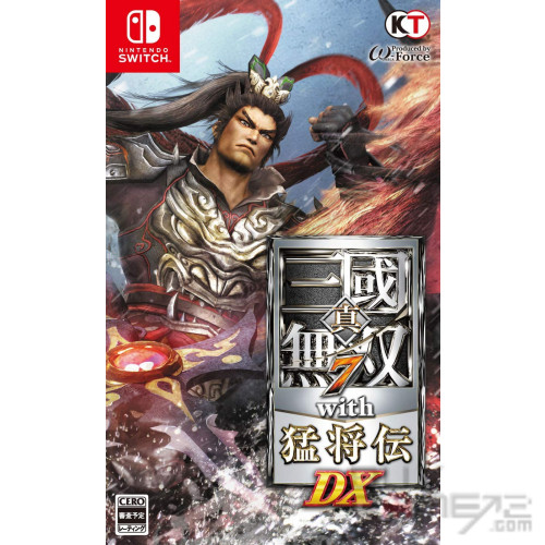 真三国无双 7 with 猛将传 DX 日本版