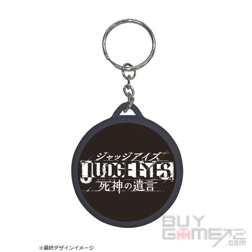 审判之眼: 死神的遗言 香港特典版