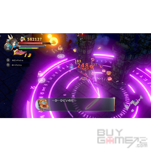 RemiLore: Lost Girl in the Lands of Lore Japanese
