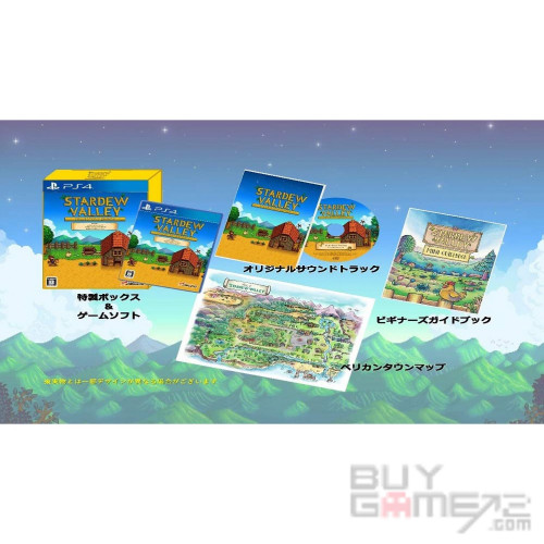 Stardew Valley 日本限定版