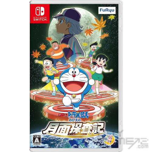 Doraemon: Nobita no Getsumen Tansaki HK CHI