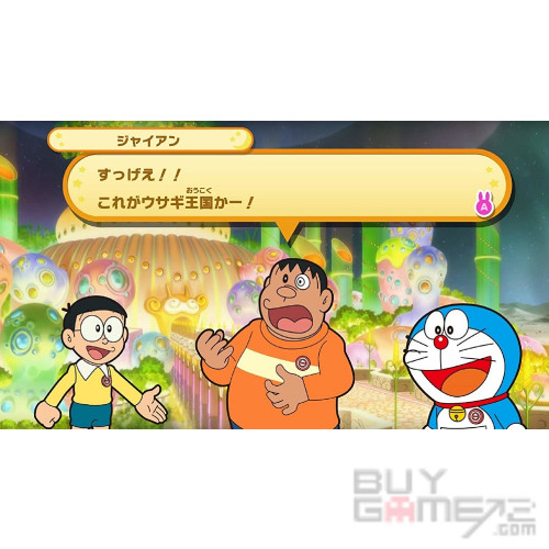 Doraemon: Nobita no Getsumen Tansaki HK CHI
