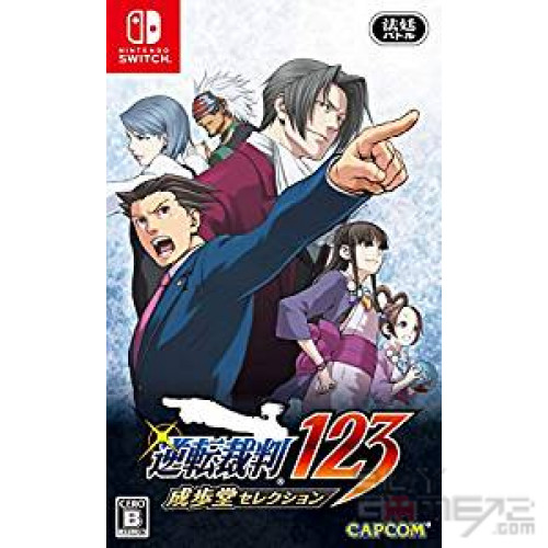 Phoenix Wright: Ace Attorney Trilogy Japanese