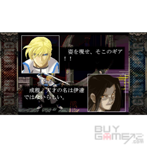 聖騎士之戰 20週年紀念包 香港版