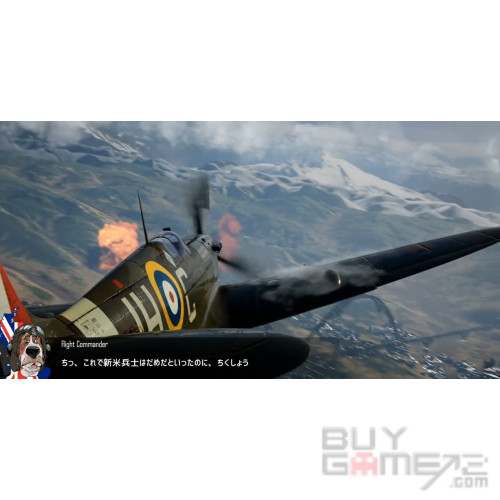 Dogfighter: World War 2 Hong Kong