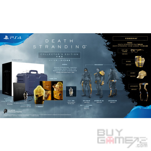 Death stranding hot sale collector's edition price