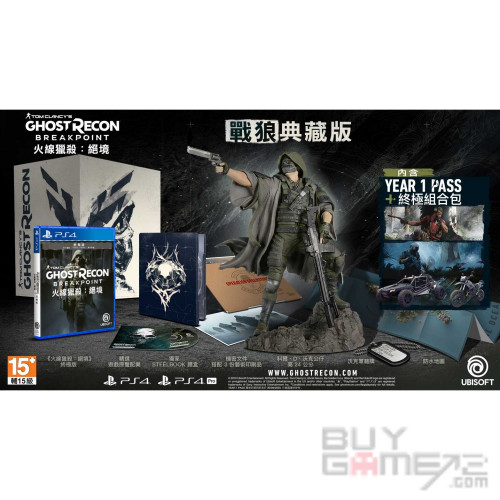 Ghost Recon: Breakpoint (Collector's) HK Limited