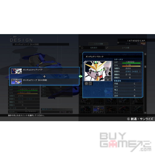 SD Gundam G Generation Cross Rays 香港中英日文版