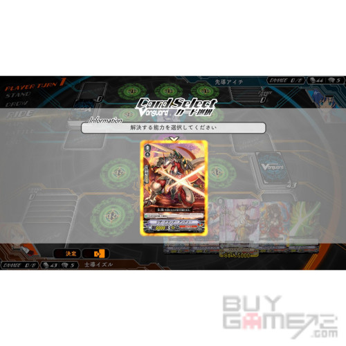 Cardfight!! Vanguard EX Japanese