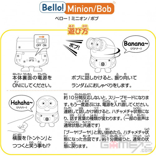 Minions- The Rise of Gru: Bob with Tim Voice Interactive Figure Japanese