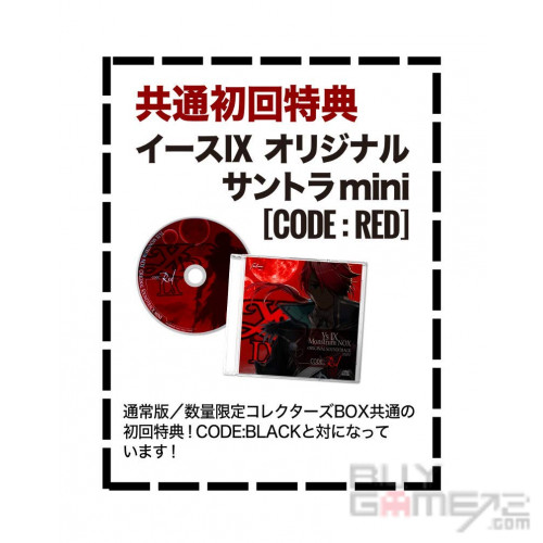 Ys IX: Monstrum NOX Limited Original Soundtrack Mini Code: Red JAP Special Edition