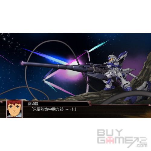 超級機械人大戰 X 香港版