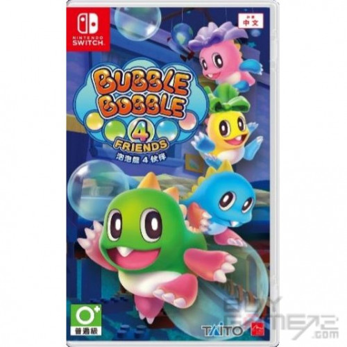Bubble Bobble 4 Friends Hong Kong