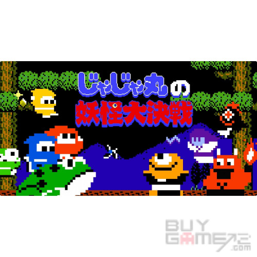 Ninja Jajamaru Collection Hong Kong
