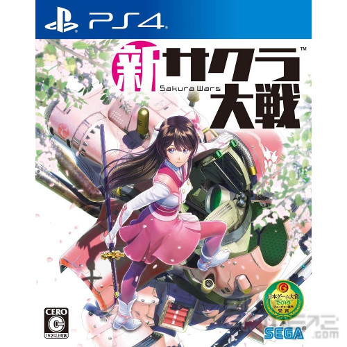 New Sakura Wars HK CHI
