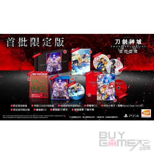 Sword Art Online Alicization Lycoris JAP limited