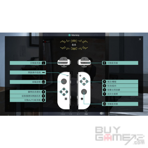 被囚禁的掌心 Refrain Deluxe Edition 日版