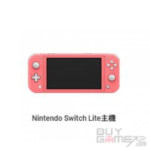 Switch lite 主機 + 集合啦! 動物森友會 套裝 (珊瑚粉紅色) 香港版